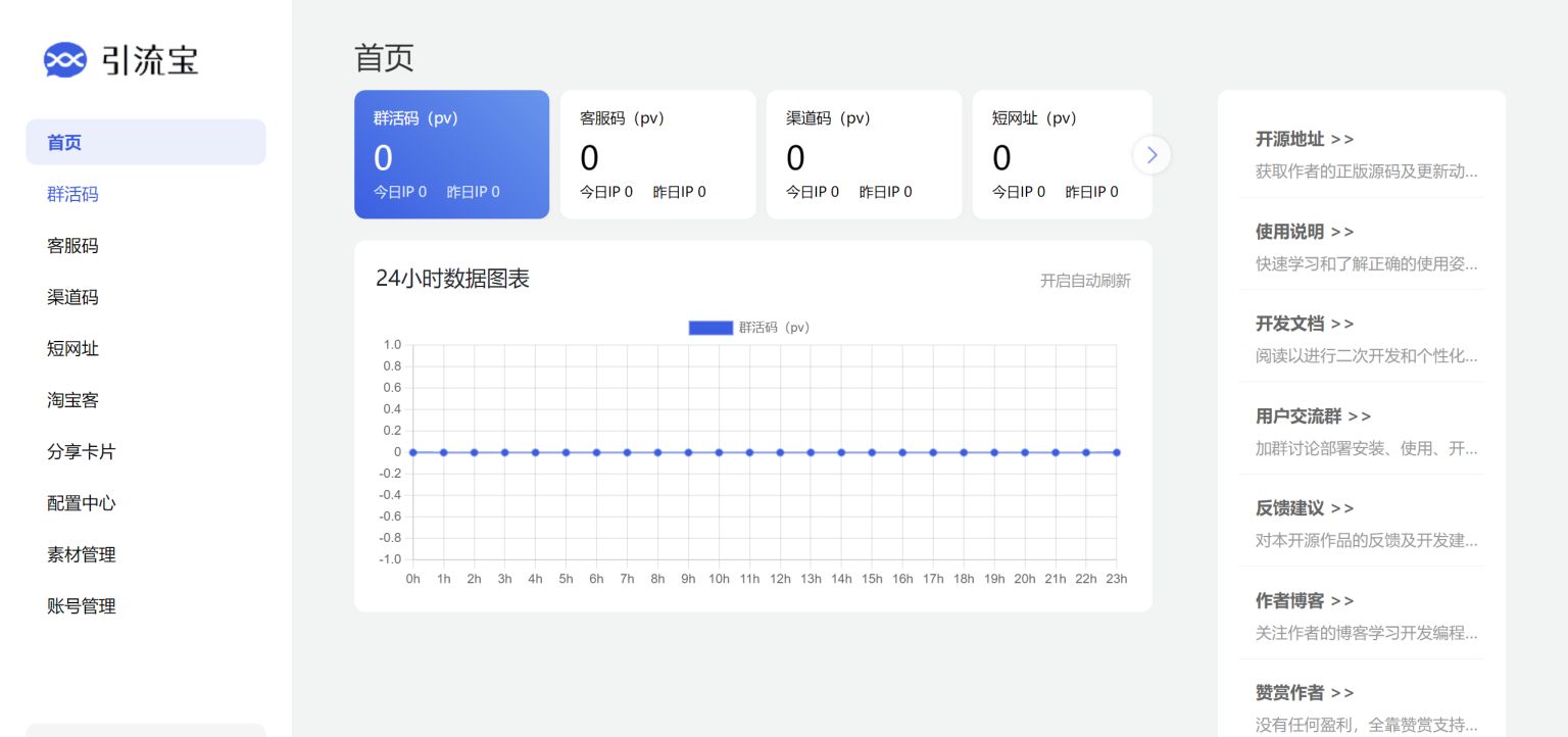 授权系统系列(图1)