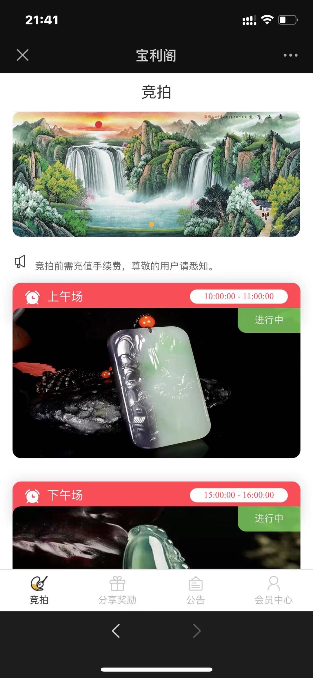 购物商城系列(图2)